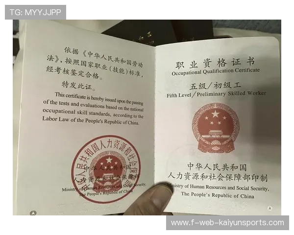 游泳教练员资格认证体系完善，游泳教练员资格认证体系完善怎么写